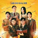 无用人类事实百科全书