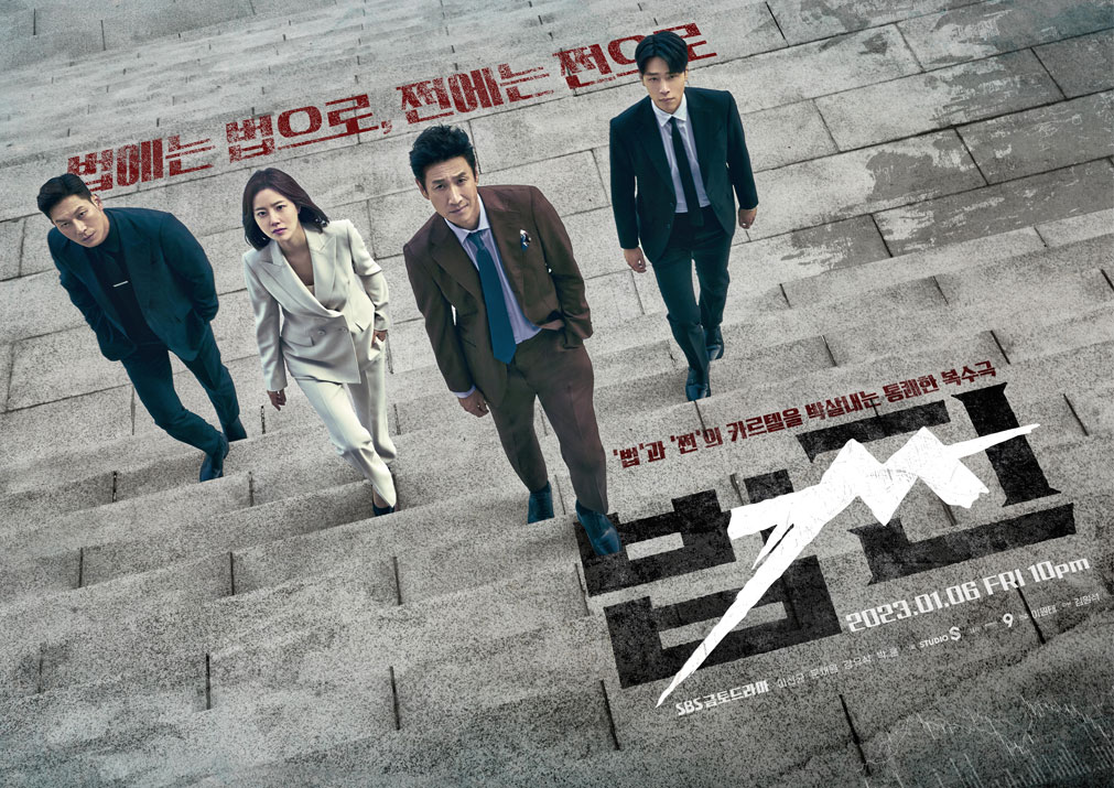 法钱的海报-正式海报 韩国