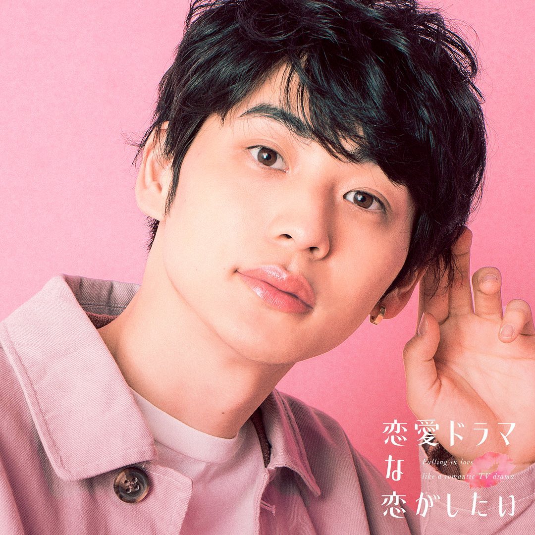 想谈一场偶像剧般的恋爱~公主予吻~的海报-角色海报 日本