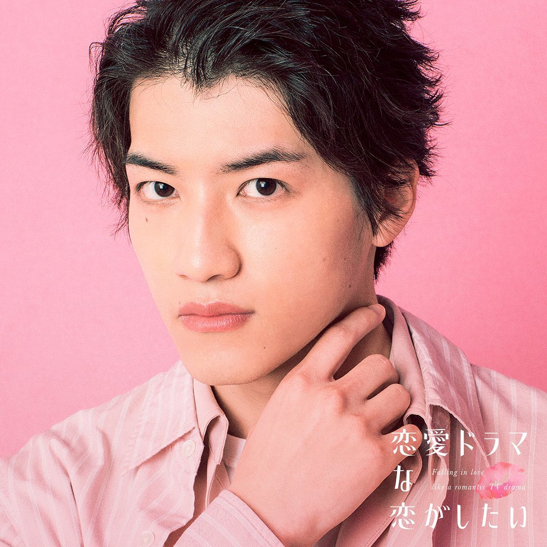 想谈一场偶像剧般的恋爱~公主予吻~的海报-角色海报 日本