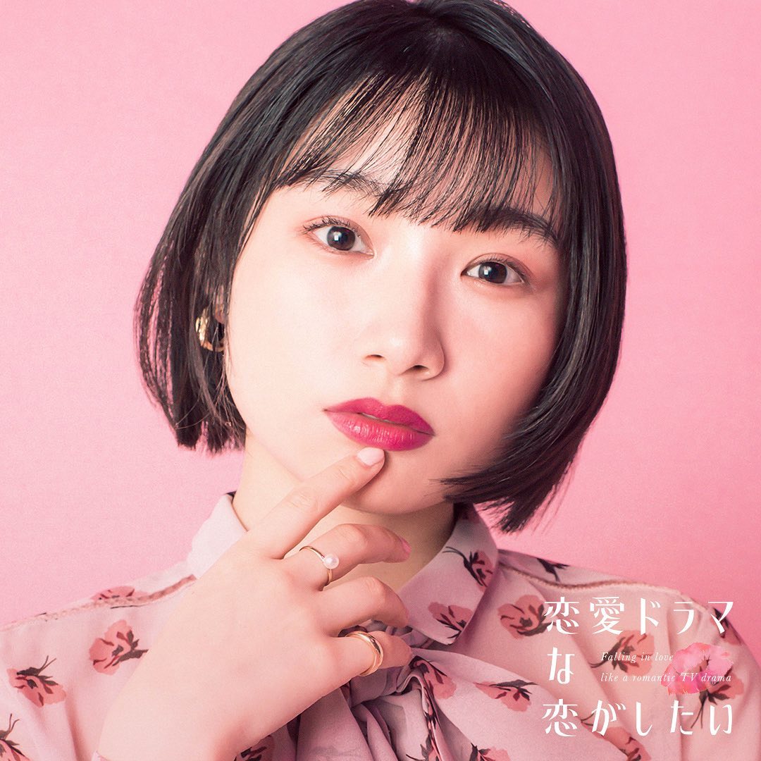 想谈一场偶像剧般的恋爱~公主予吻~的海报-角色海报 日本