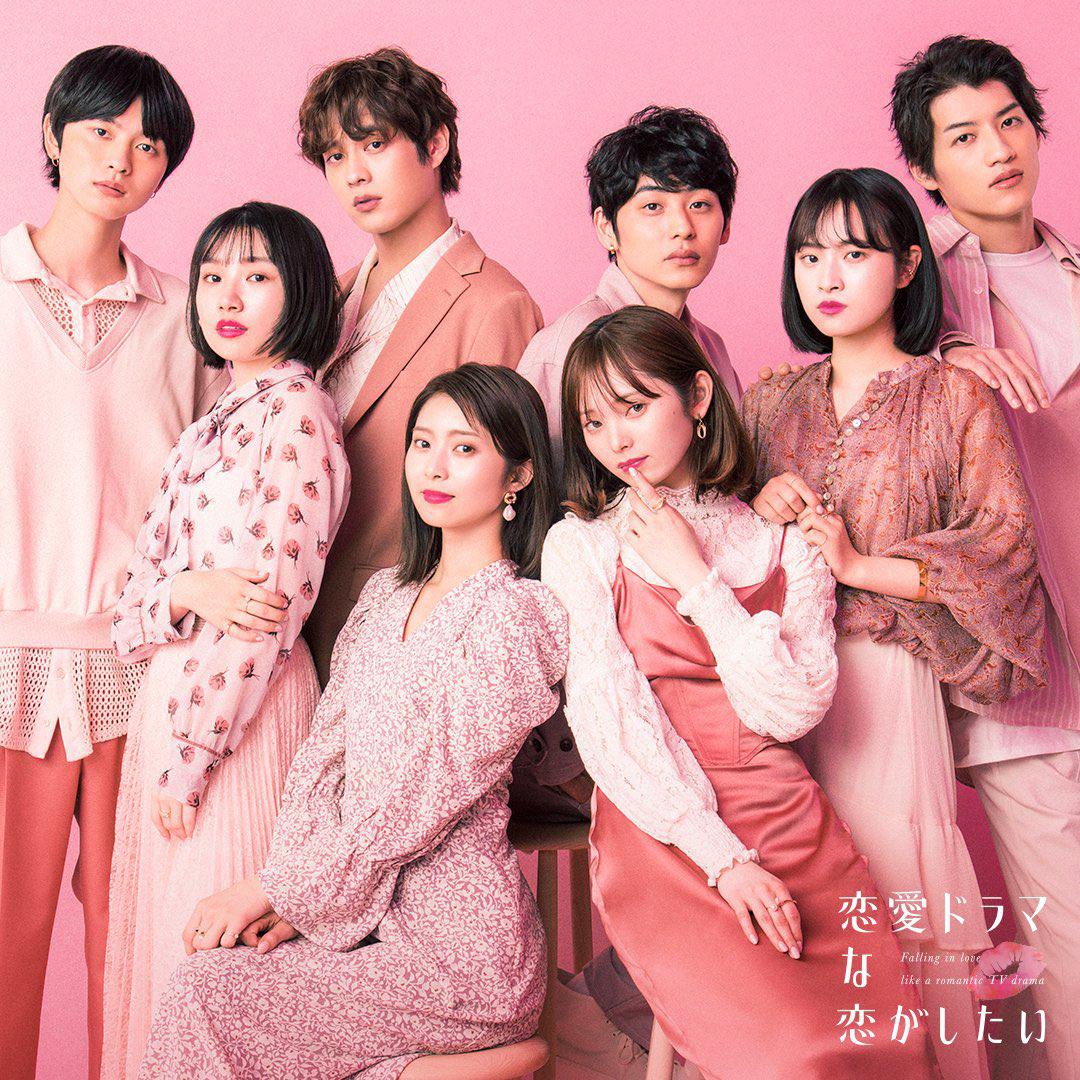 想谈一场偶像剧般的恋爱~公主予吻~的海报-正式海报