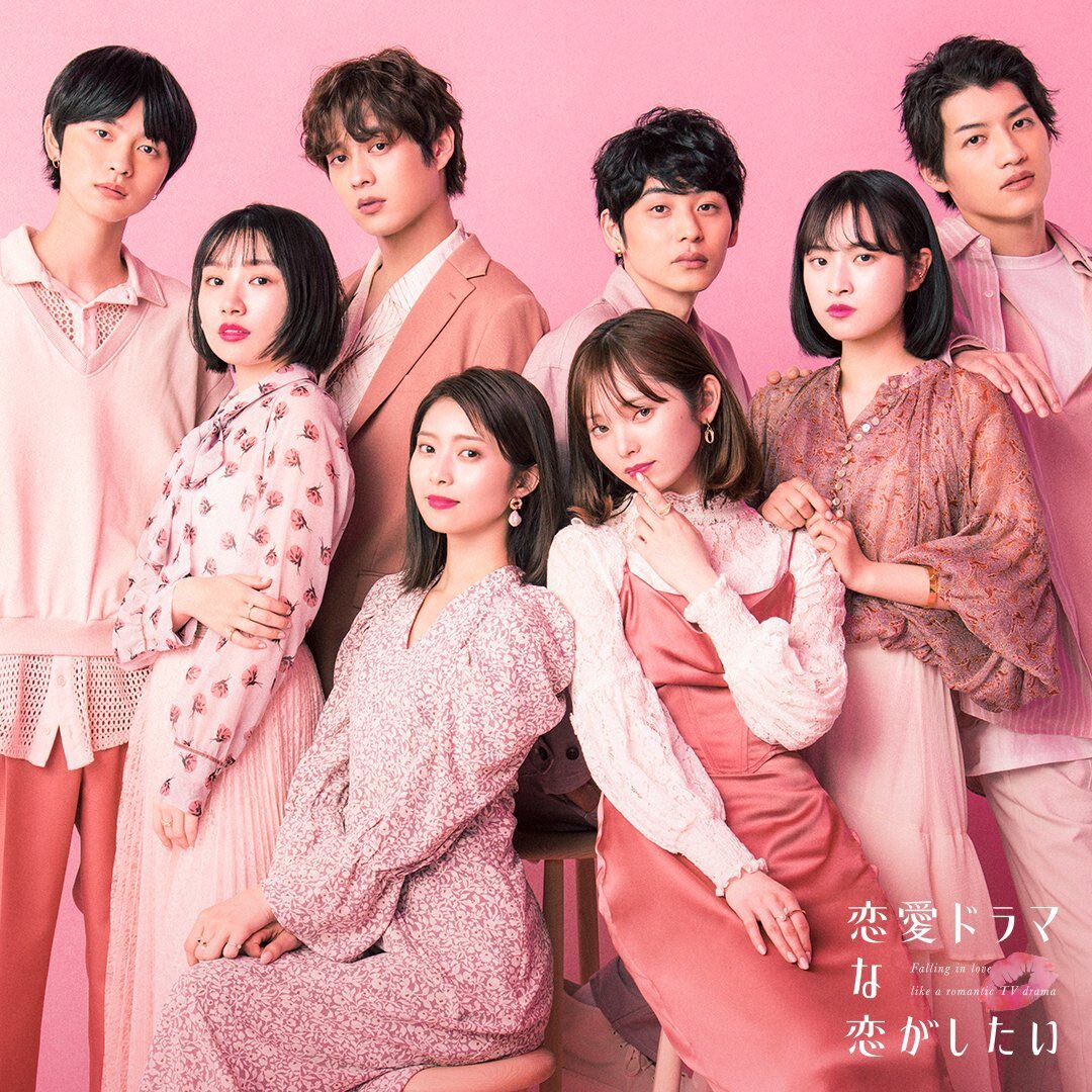 想谈一场偶像剧般的恋爱~公主予吻~的海报-预告海报 日本