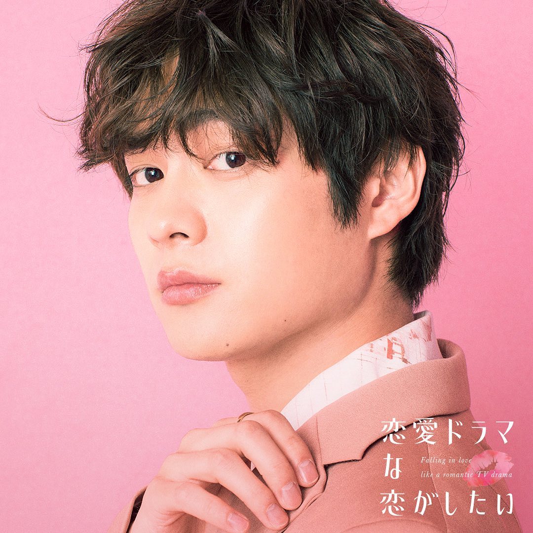 想谈一场偶像剧般的恋爱~公主予吻~的海报-角色海报 日本