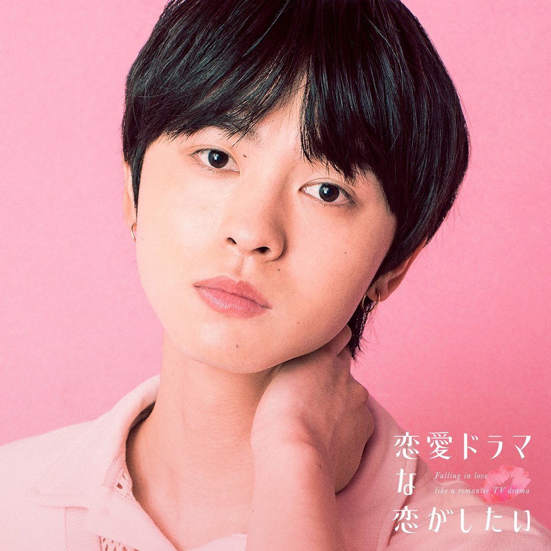 想谈一场偶像剧般的恋爱~公主予吻~的海报-角色海报 日本