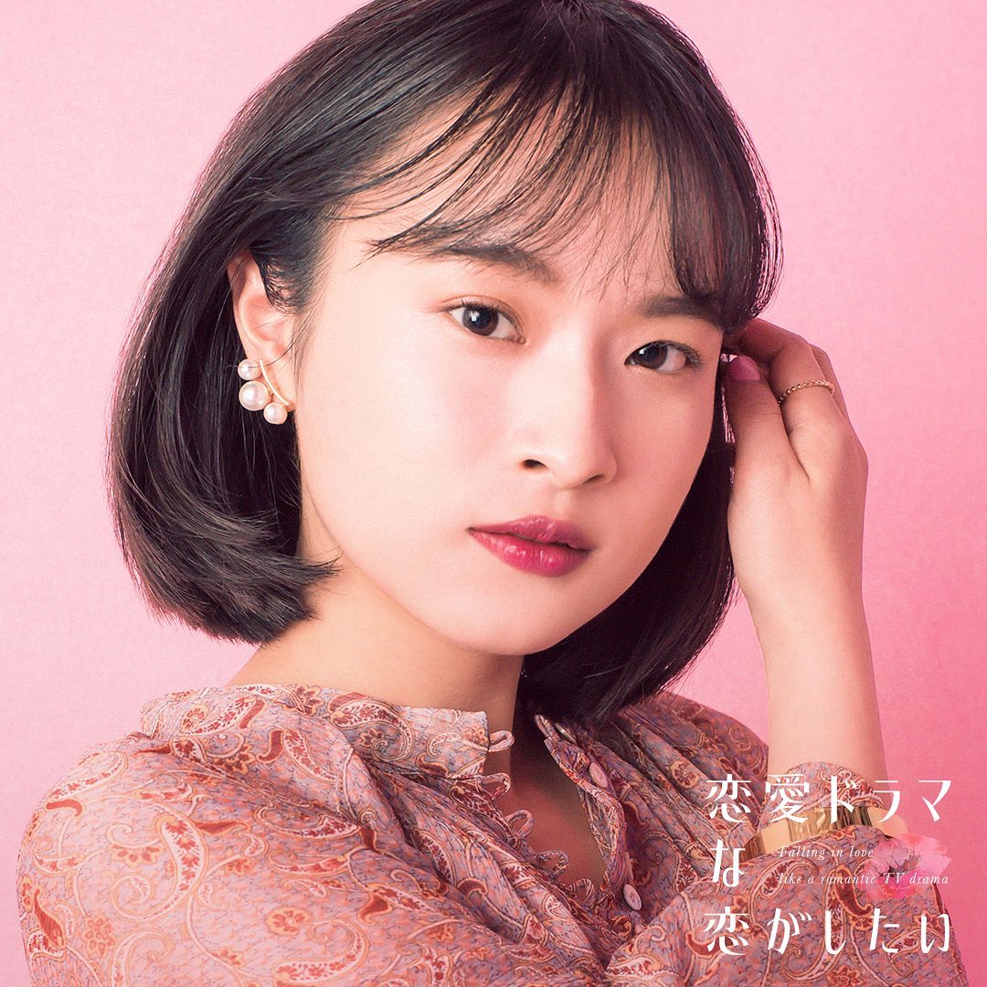 想谈一场偶像剧般的恋爱~公主予吻~的海报-角色海报 日本