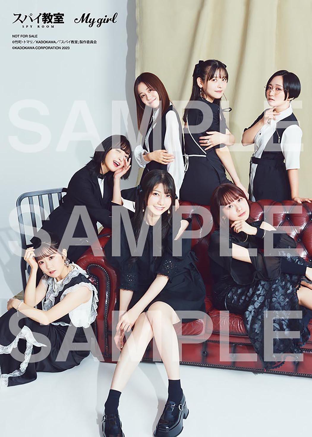 间谍教室的海报-其他海报