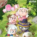 喜羊羊与灰太狼之勇闯四季城