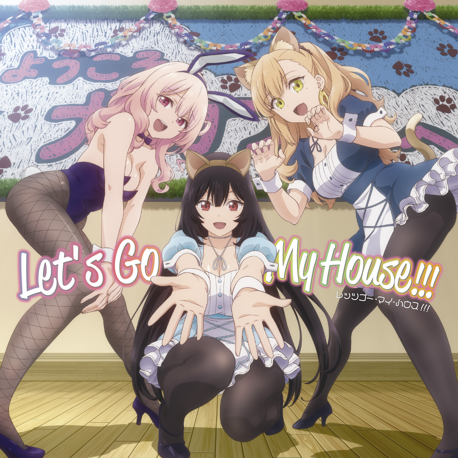 生而为狗 我很幸福的海报-其他海报