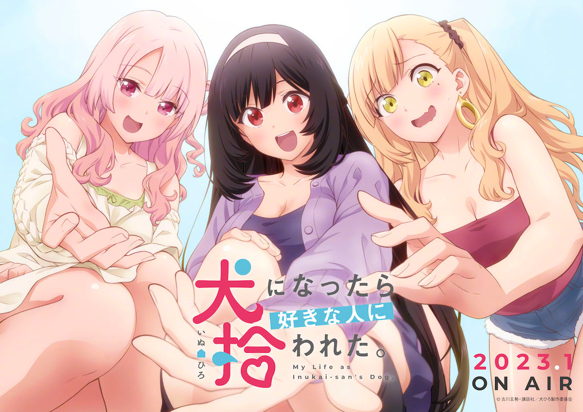 生而为狗 我很幸福的海报-正式海报