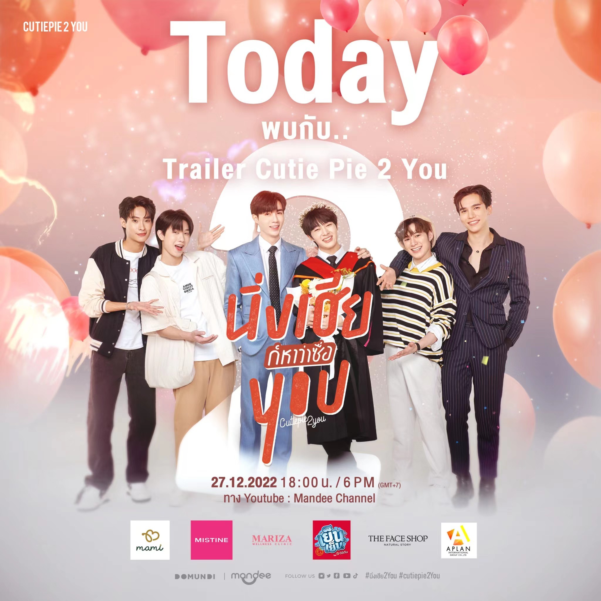 甜心派 特别篇的海报-预告海报 泰国