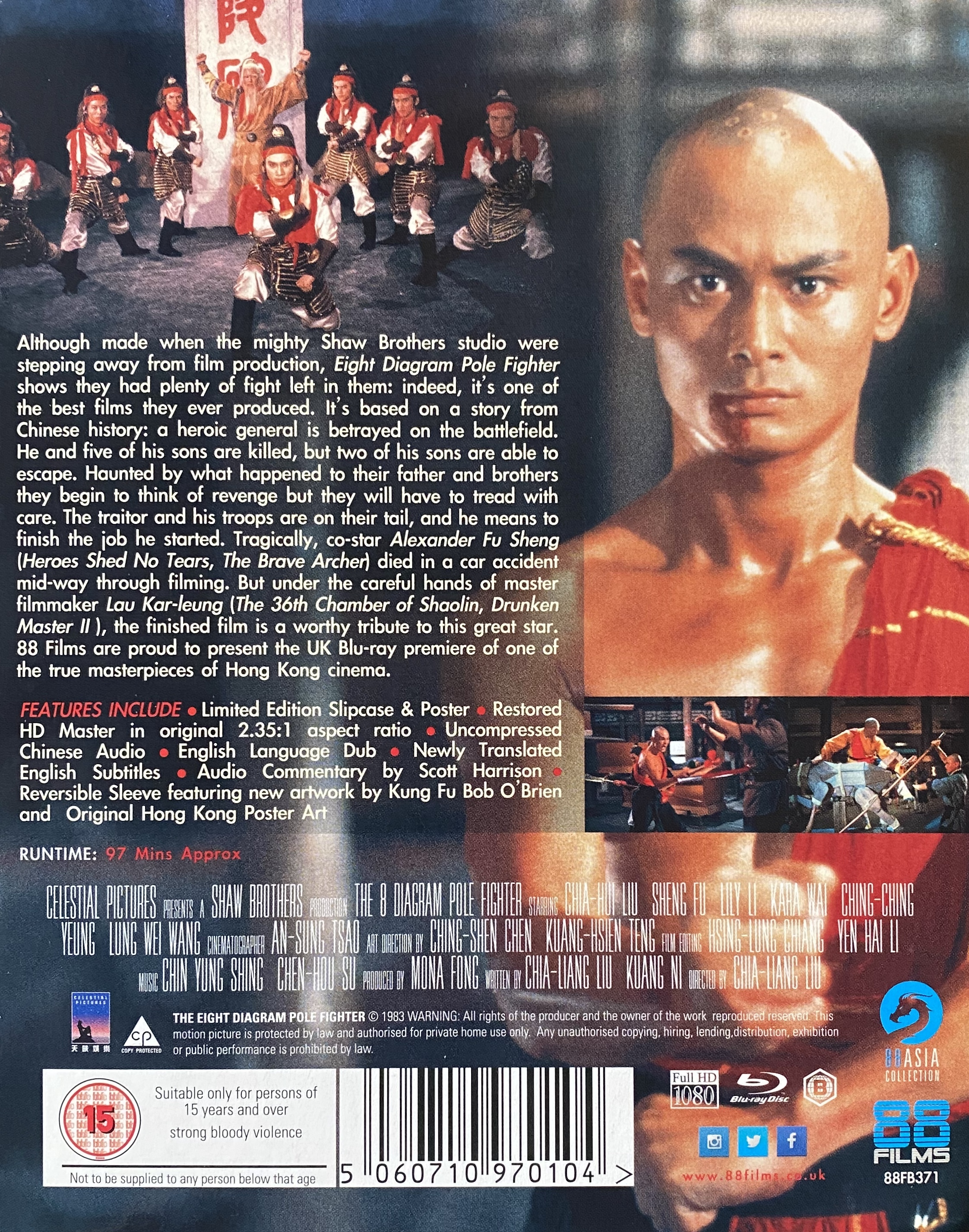 五郎八卦棍的海报-其他海报 英国