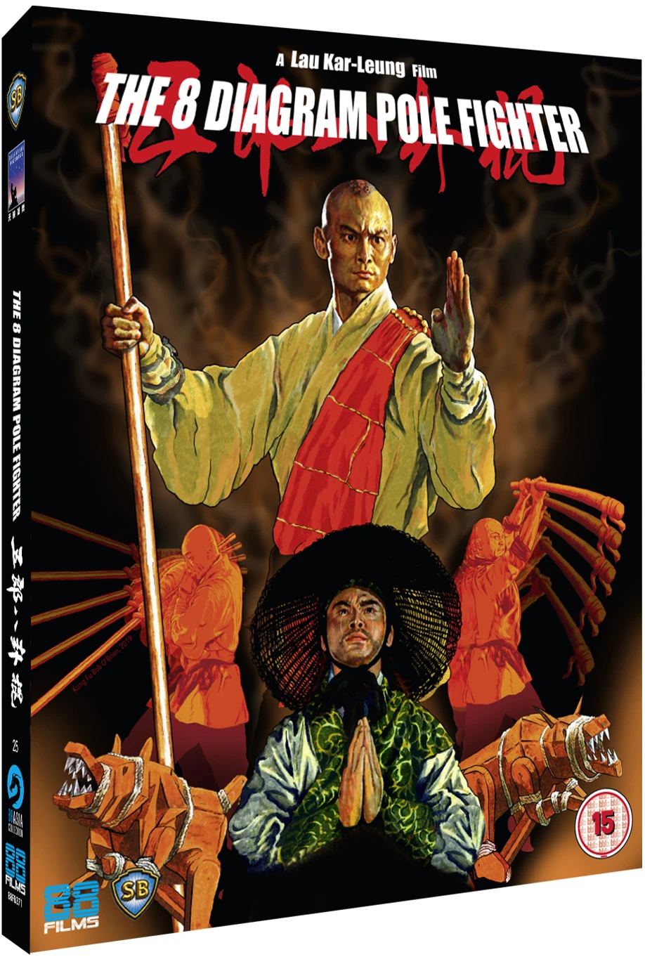 五郎八卦棍的海报-其他海报 英国