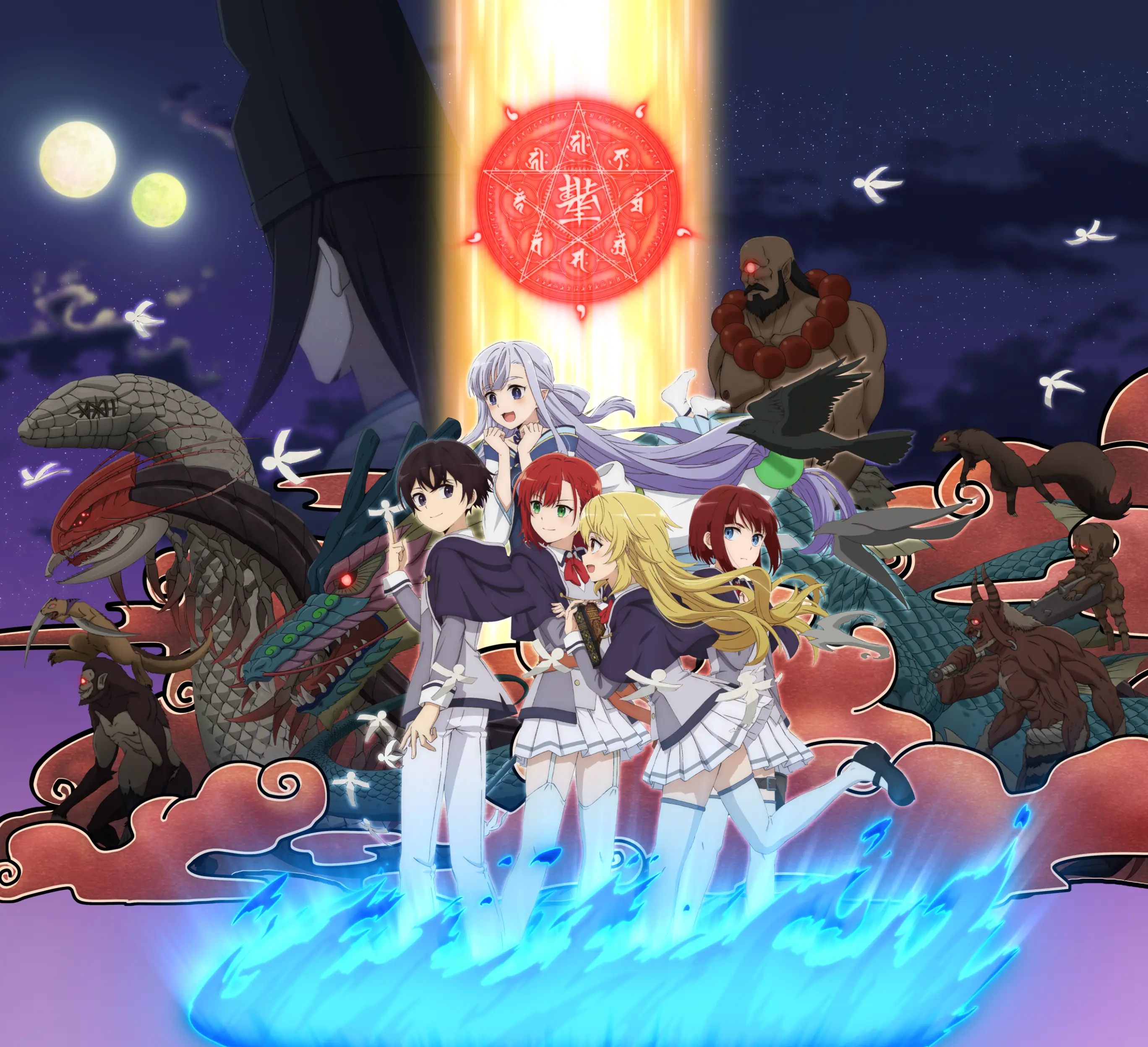 最强阴阳师的异世界转生记的海报-其他海报 日本