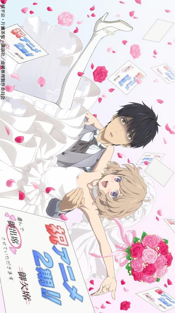 虚构推理 第二季的海报-正式海报