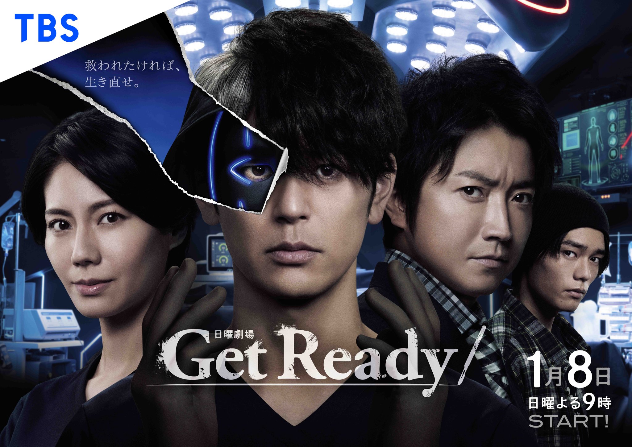 Get Ready!的海报-预告海报 日本