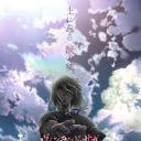 冰海战记 第二季