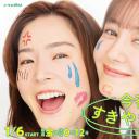 今晚是寿喜烧哦