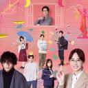 女神的教室～法律青春白皮书～