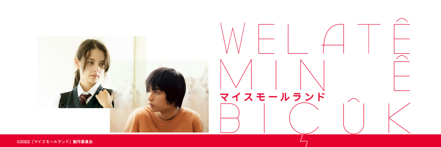 我的小天地的海报-其他海报