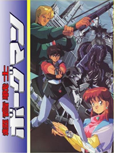 超音战士的海报-正式海报