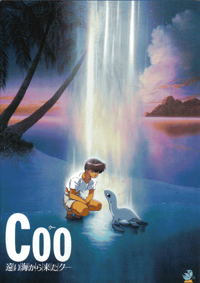 深海的童話的海报-正式海报 日本