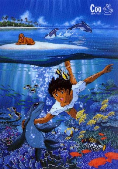 深海的童話的海报-其他海报 日本