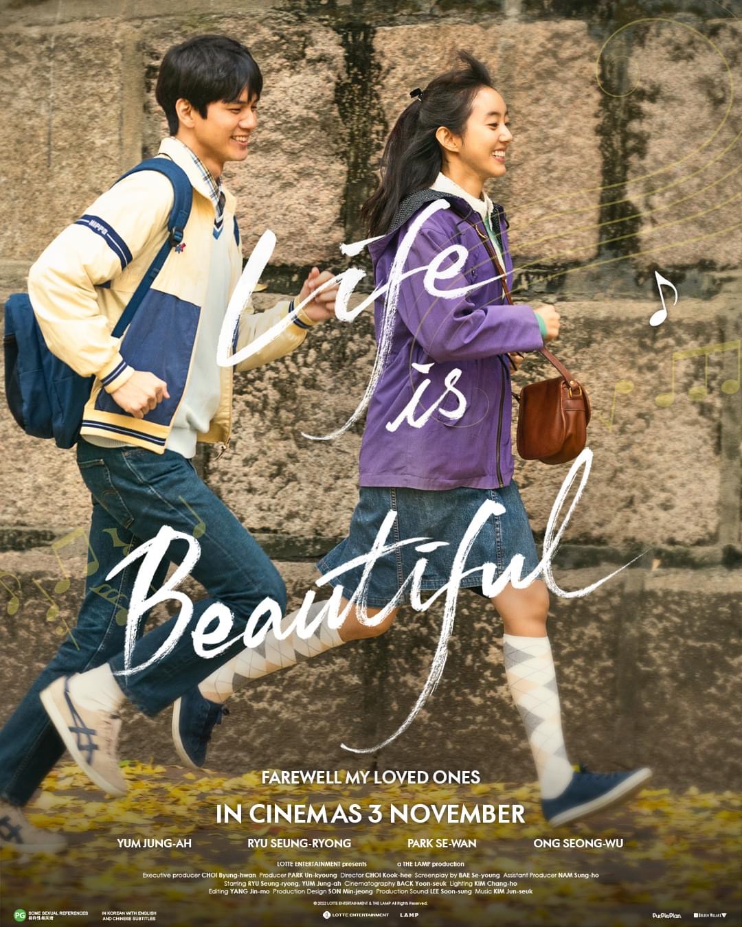 人生真美丽的海报-正式海报 美国