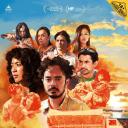 我复仇，你付钱.海报