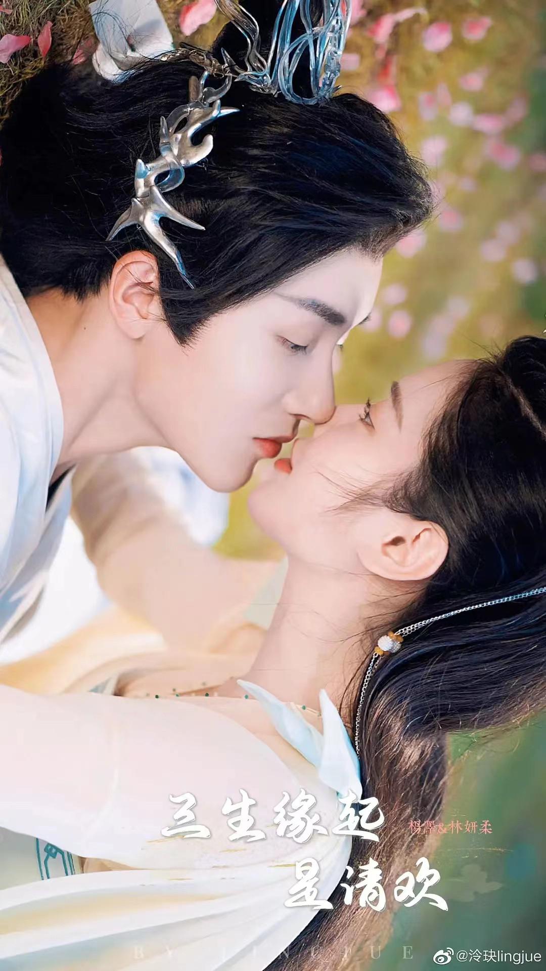 三生缘起是清欢的海报-其他海报