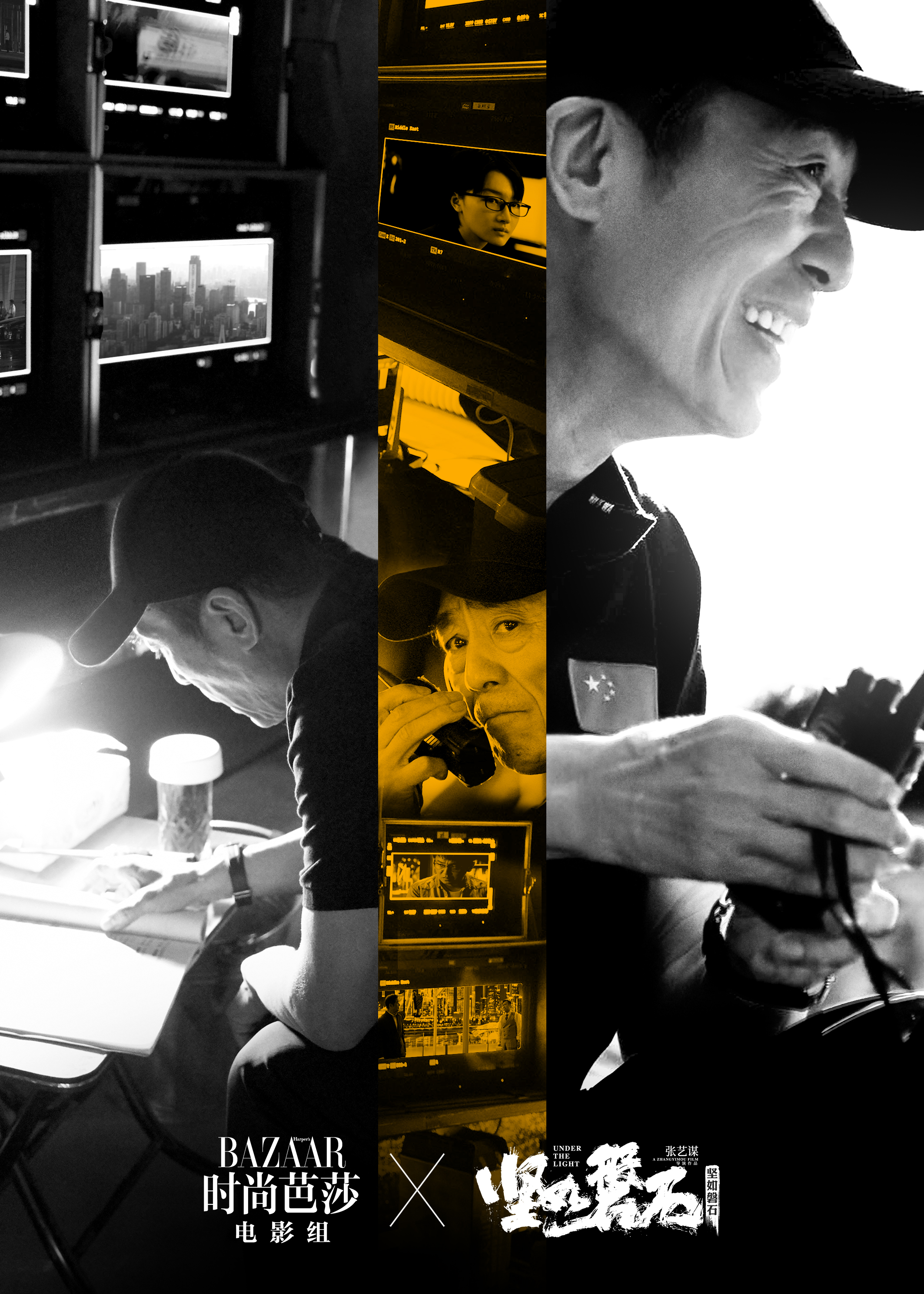 坚如磐石的海报-预告海报