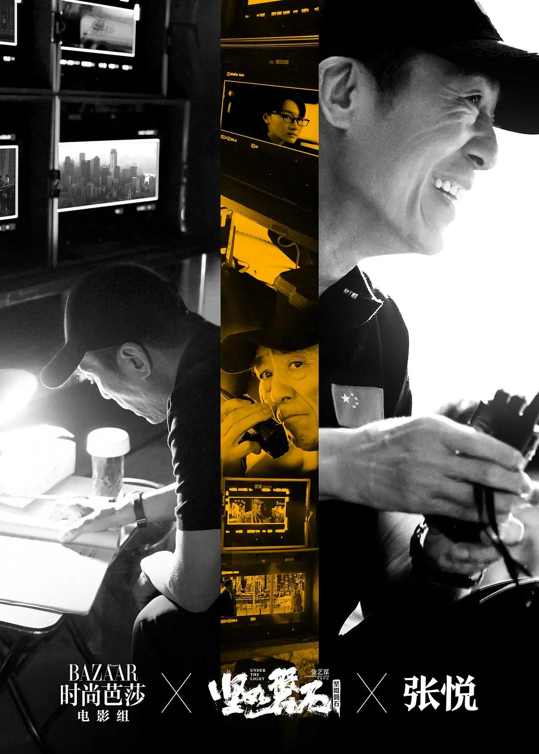 坚如磐石的海报-其他海报