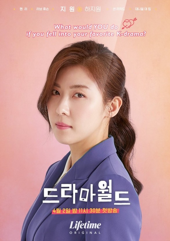 戏剧世界的海报-角色海报