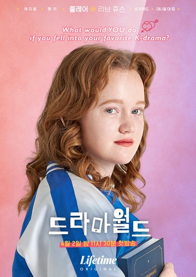 戏剧世界的海报-角色海报