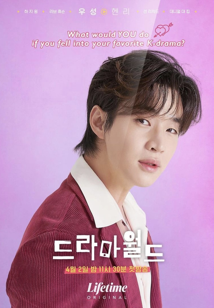 戏剧世界的海报-角色海报