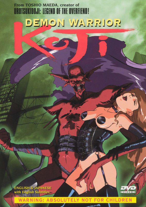 ＫＯＪＩ～快楽殺人調査官～的海报-正式海报