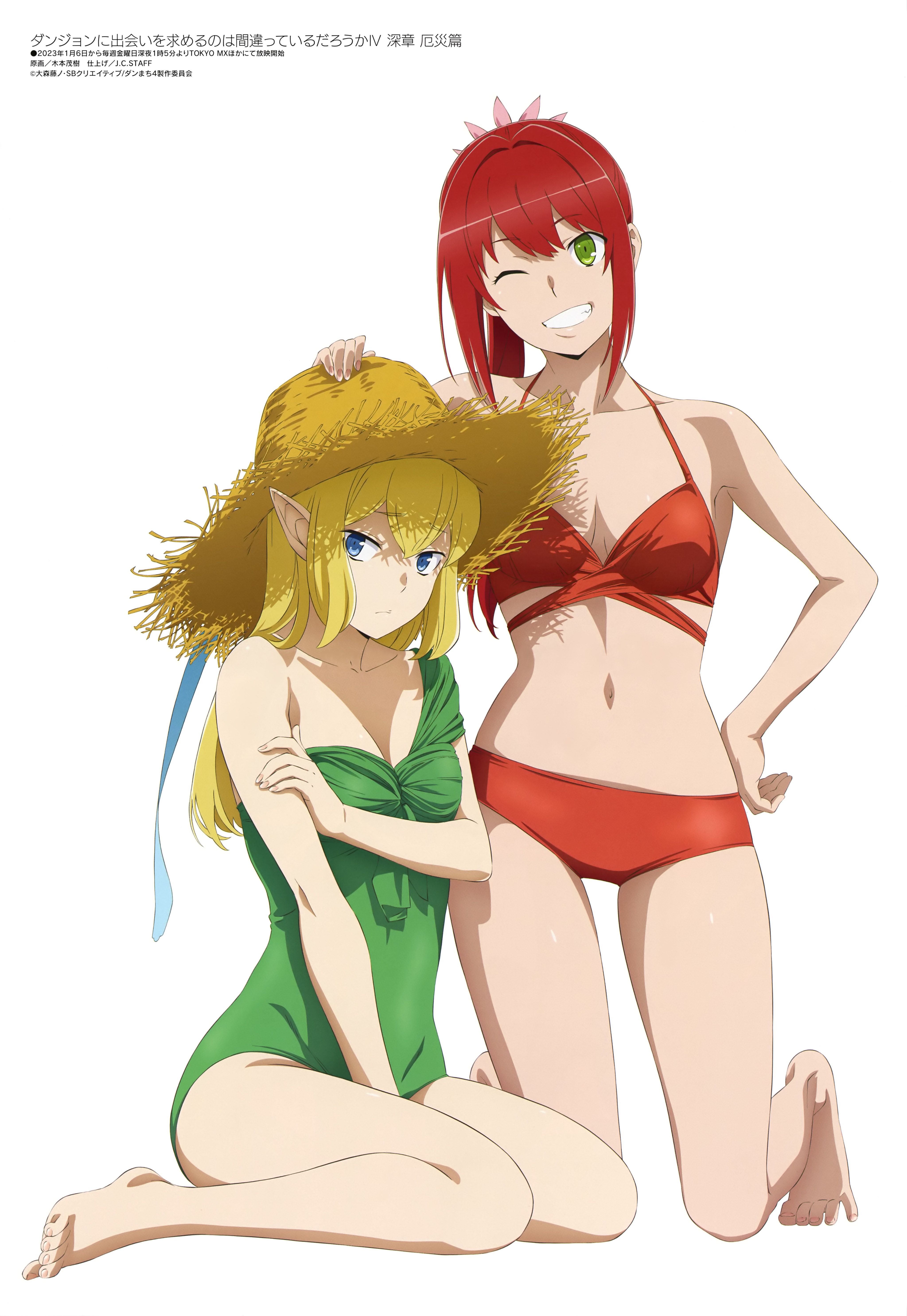 在地下城寻求邂逅是否搞错了什么 第四季 Part 2的海报-其他海报