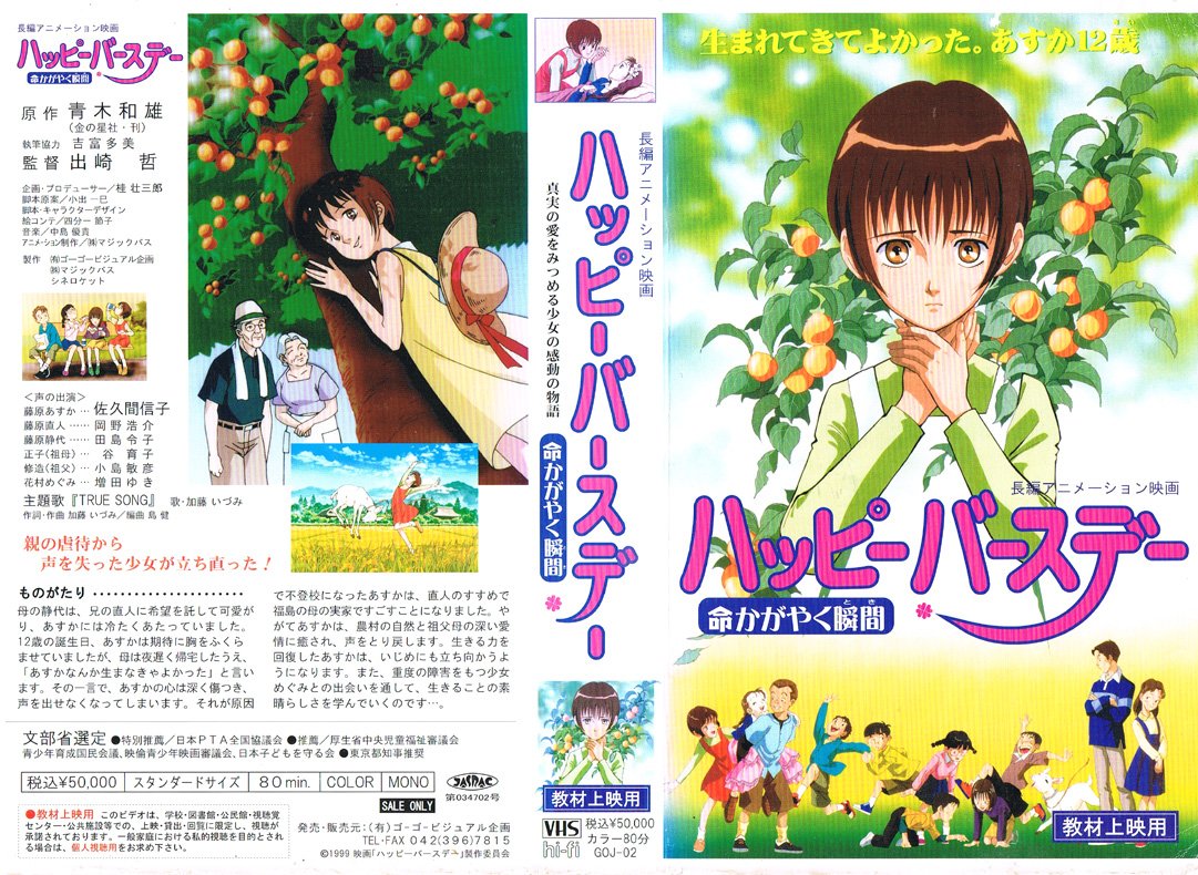 生之喜悦的海报-其他海报