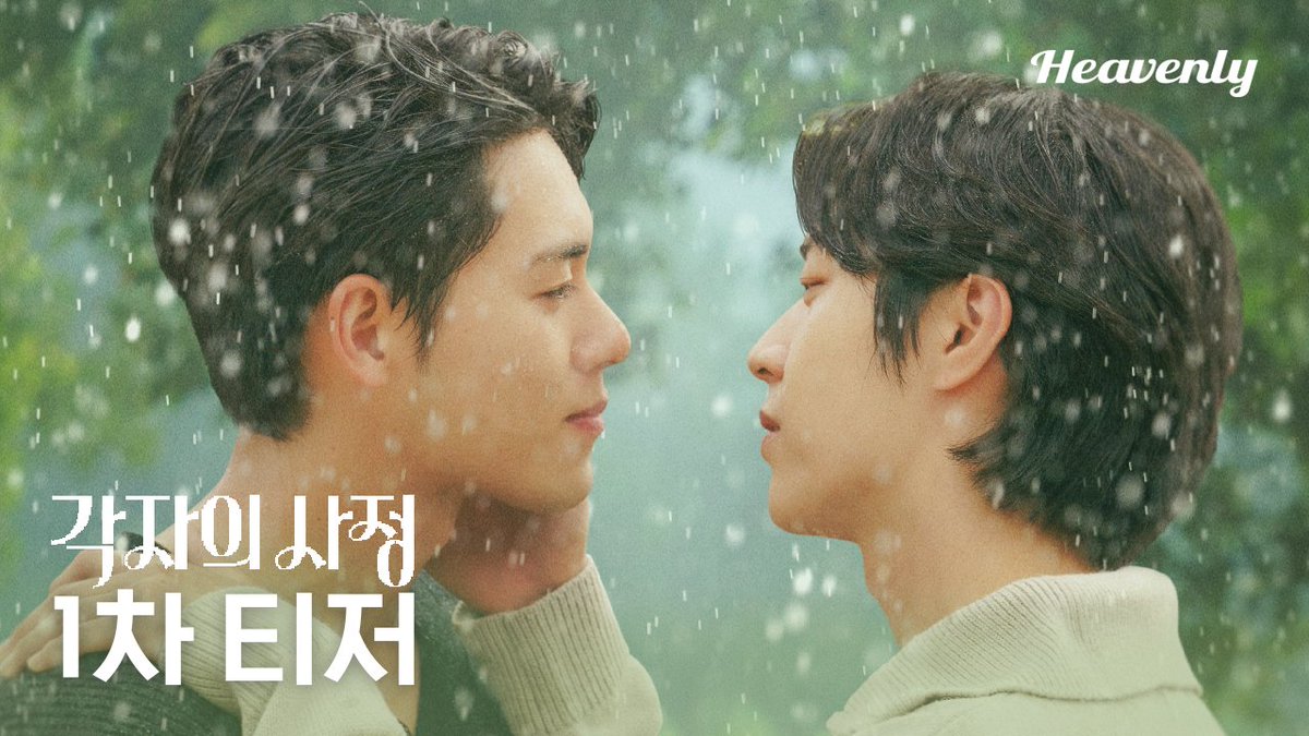 再一次爱上你的海报-正式海报