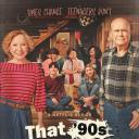 90年代秀 第一季