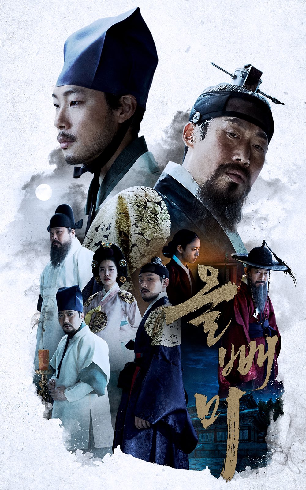 夜枭的海报-正式海报