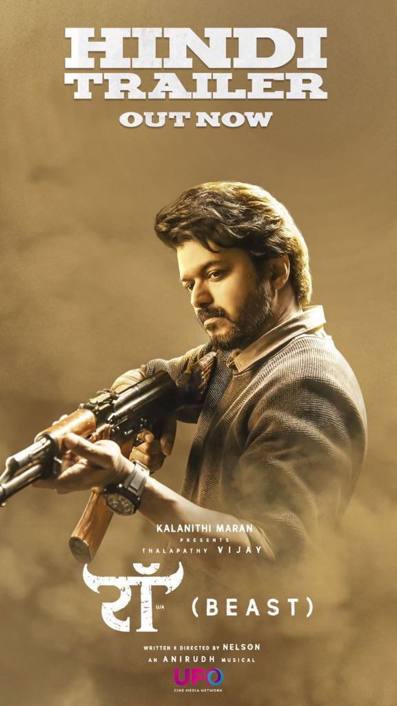 野兽派特工的海报-预告海报