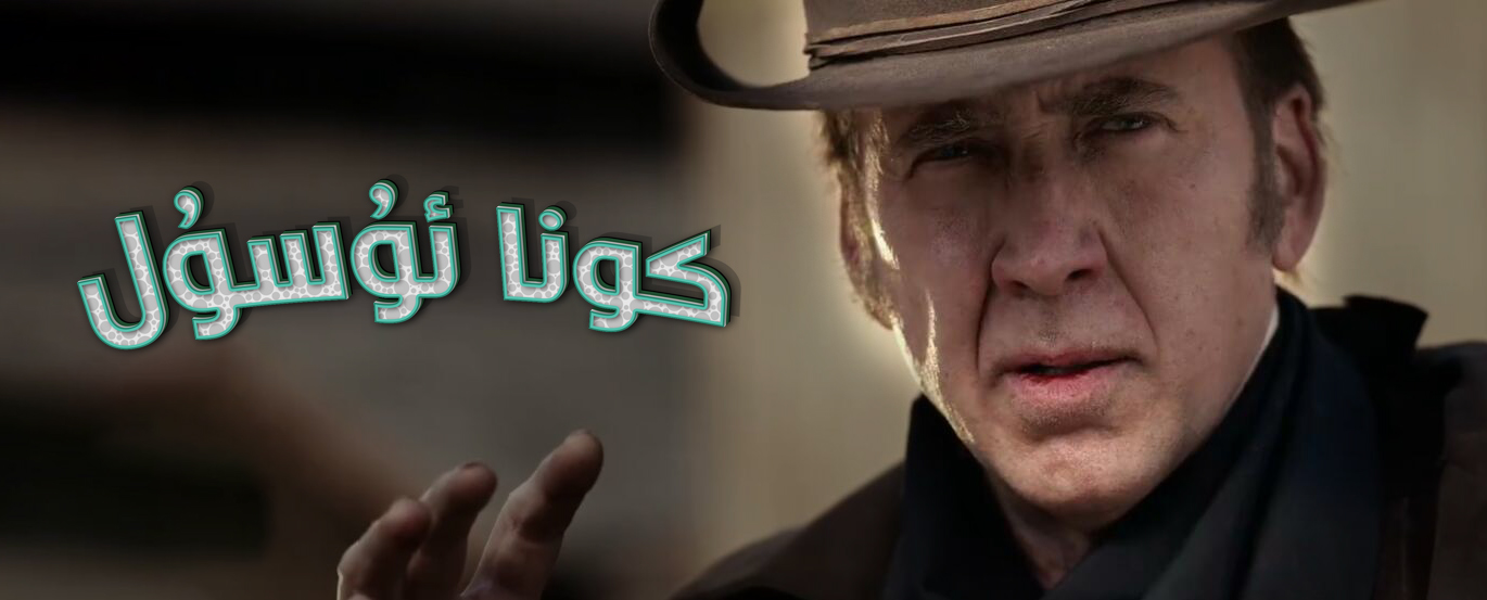 老方法的海报-正式海报 中国大陆