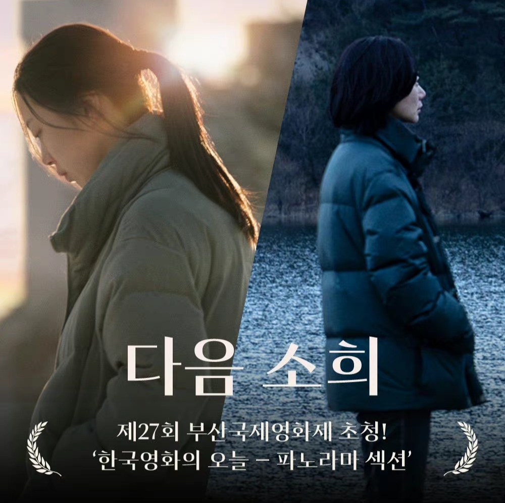 下一个素熙的海报-其他海报