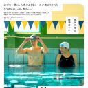 是，我不会游泳.海报