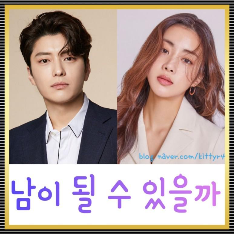 会成为别人吗的海报-其他海报