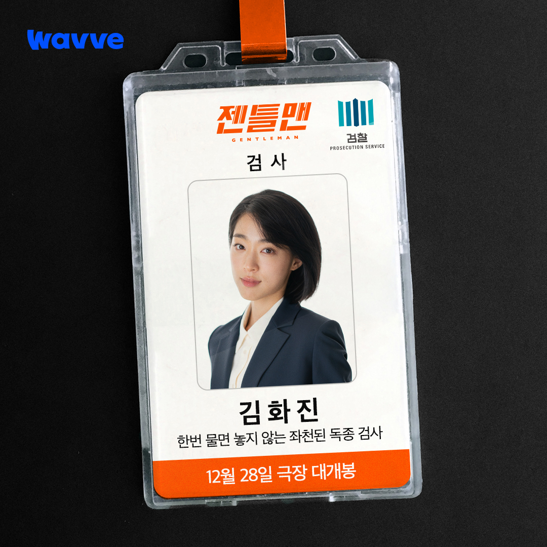 绅士的海报-其他海报