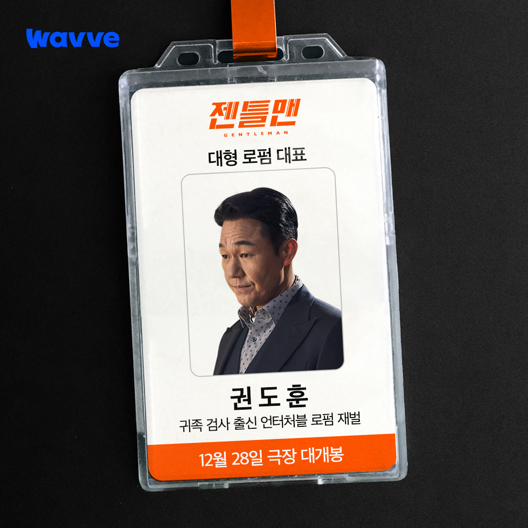 绅士的海报-其他海报