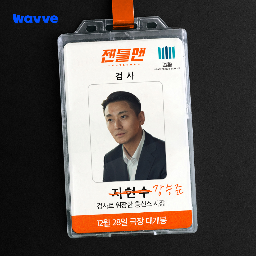 绅士的海报-其他海报