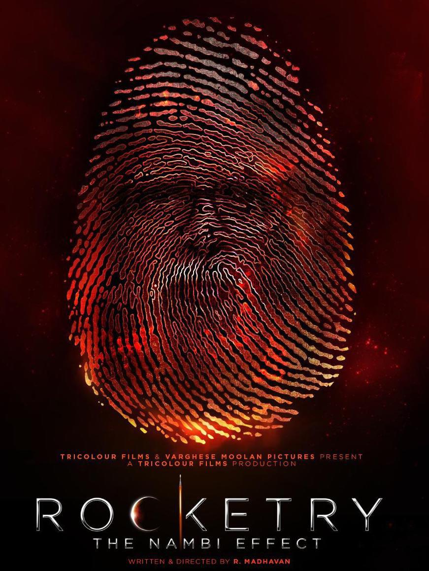 火箭：南比效应的海报-正式海报